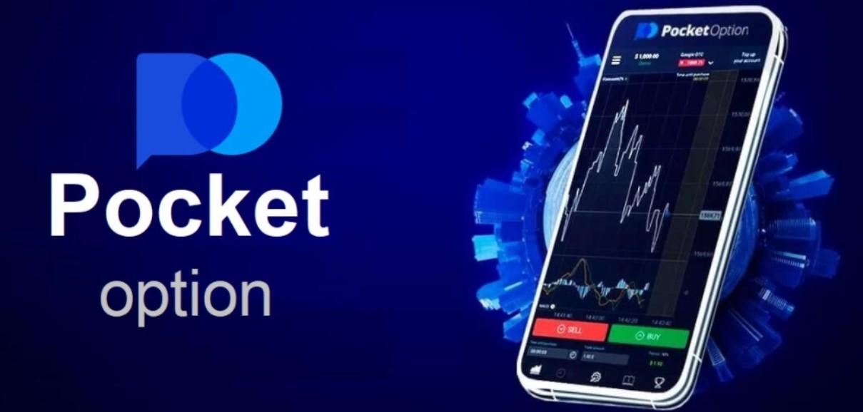 Pocket Option Trade The Ultimate Guide for New Traders